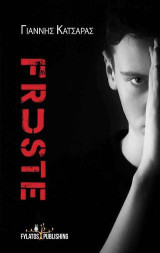Fruste