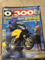 0300 Τεύχος 60