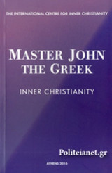 Master John the Greek