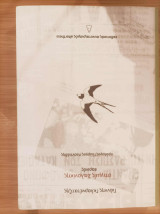 Στιγμές Σαλονίκης εαρινές