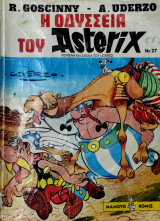 Η Οδύσσεια Του Asterix