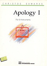 Apology I: For 9 Instruments: 1986