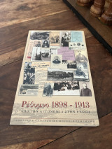Ρέθυμνο 1898-1913, από την αυτονομία στην ένωση