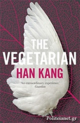The Vegeterian