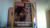 Ιστορια εικονογραφημενη τευχος 329