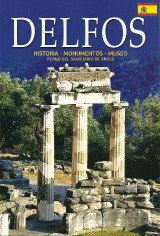 DELFOS: HISTORIA - MONUMENTOS - MUSEO