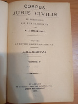 Corpus Juris Civilis Πανδέκται Τόμος Γ