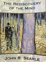 The rediscovery of the mind