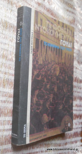 Τα φοβερά ντοκουμέντα: Γουδί