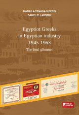 Egyptiot Greeks in Egyptian Industry (1945-1963): The final glimmer
