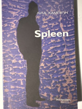Spleen