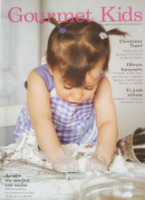 Gourmet kids Δεκέμβριος 2010