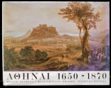 Αθήνα 1650-1870
