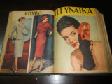 Η Γυναίκα και το σπίτι / Αρ. Φύλλου 53 έως 63 / Μαρ 1952