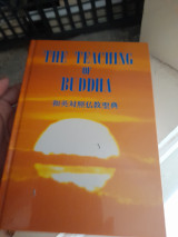 The teaching of Buddha