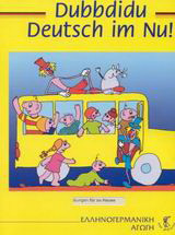 Dubbdidu Deutsch im Nu: Schreibübungen für zu Hause