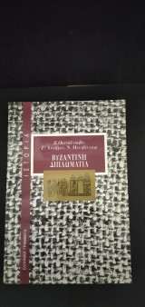 Βυζαντινή Διπλωματία