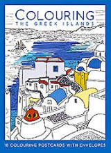 Colouring the Greek Islands / Χρωματίζοντας τα ελληνικά νησιά