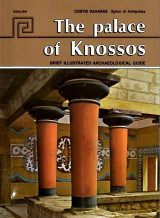 The Palace of Knossos: Brief illustrated archaeological guide