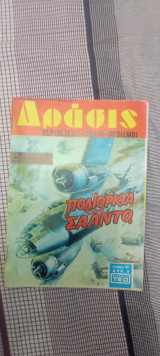 Δράσις 30