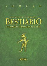 Bestiario