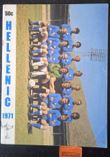 Hellenic 1971