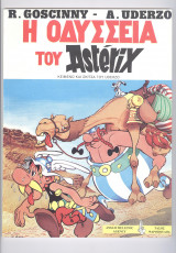 Η οδύσσεια του Asterix