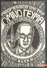 Γυμνό γευμα