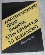 Δηλητηριασμένο όπλο ενάντια στην ειρήνη και το σοσιαλισμό Albert Norden 1978
