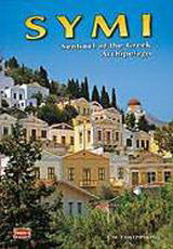 Symi: Sentinel of the Greek Archipelago