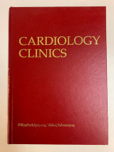 Cardiology Clinics - Ο Καρδιολόγος στις άλλες ειδικότητες - 13:2 ΜΑΙ 1995