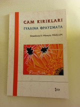 Can Kiriklari Γυαλινα θραυσματα