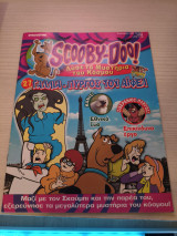 Scooby-Doo! Λύσε τα μυστήρια του κόσμου 27