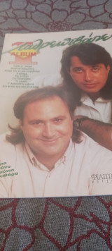 Λαθρεπιβατες