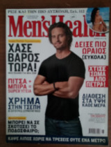 Men's Health Ιούνιος 2010