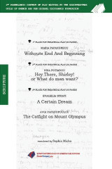 Withoute End and Beginning - Hey there Shirley! or What do men want? - A Certain Dream - The Catfight on Mount Olympus