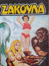 Ζακουλα τόμος 21