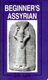Beginner's Assyrian