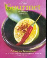 Gourmet No 34