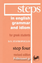 Steps in English 4 - Grammar and Idiom for Greek Students