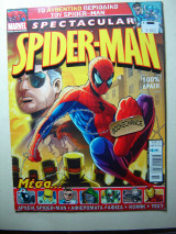 Spider-Man Spectacular τεύχος 14