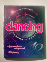 Dancing μαθήματα χορού - τόμος 12