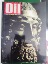 Περιοδικό Oil, Motor Oil - Varnima - Seka - Avin 2003