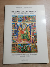 The Apostle Saint Andrew (the history of the relics and church)