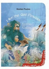 I Am the God Poseidon