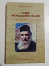 Elder Amphilochius Makris