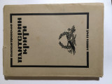 Πρεβελάκης παντέρμη κρήτη 1945