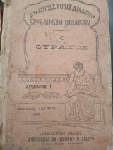 Ο ουρανός