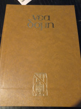 Νέα Δομή Εγκυκλοπαίδεια (28 τόμοι, έγχρωμη)