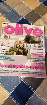 Olive τεύχος 3 Ιούνιος 2007